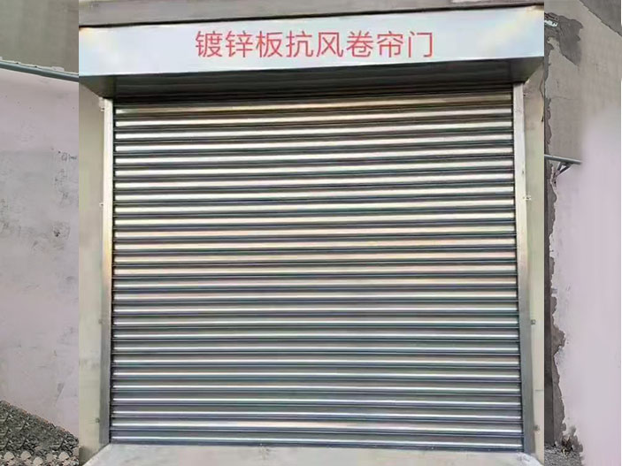 抗风卷帘门